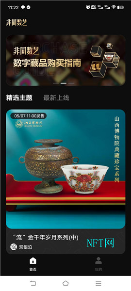 æ­¤å¾åçaltå±æ§ä¸ºç©ºï¼æä»¶åä¸ºFEI.jpg