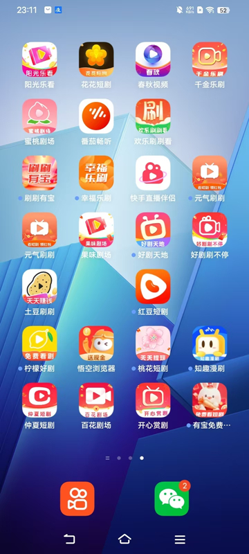 注册就可以提现的手机app平台 最新动态 第5张-天泽百科网